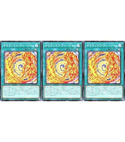 Amazon.co.jp: 遊戯王 ヴォルカニック・ロケット(ノーマル) 爆炎の